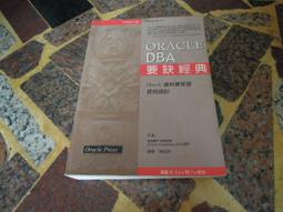 《麥格羅》英文商業寫作參考手冊(全1冊)美國管理協會【頭大大-學習】甲09◎FW2 歷史價格詳細信息