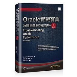 Oracle 8i for Windows NT 完全導引手冊 歷史價格詳細信息