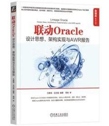 【大享】Oracle實戰寶典:故障排除與效能提升(下)(第二版)9789864344161 博碩 MP11911 620 歷史價格詳細信息