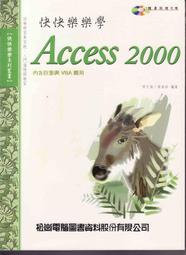 快快樂樂學FRONTPAGE 2002使用技巧 (附光碟)ISBN 9572236598八成新無劃記 原價480 陳惠貞 松崗 2003 歷史價格詳細信息