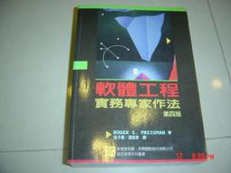 15-2好書321【推理小說】定稿-開膛手傑克的獨白-詹姆士.卡納克 歷史價格詳細信息