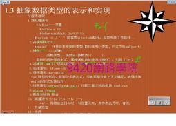 語言學：結構、認知與文化的探索 國立臺灣大學出版中心 不斷發展 創新與突破 夢想的結晶 十九位語言學者 五南文化廣場 歷史價格詳細信息