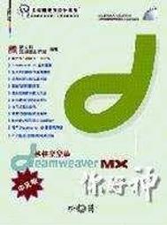 快快樂樂學FRONTPAGE 2002使用技巧 (附光碟)ISBN 9572236598八成新無劃記 原價480 陳惠貞 松崗 2003 歷史價格詳細信息