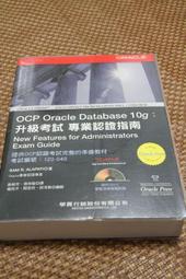 《Database Management Systems: Designing and Building Business Applications (McGraw-Hill International Editions)》ISBN:0 歷史價格詳細信息
