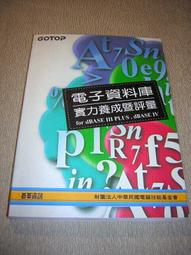 電腦資訊監控管理系統 / Internet版 (1對20) 歷史價格詳細信息