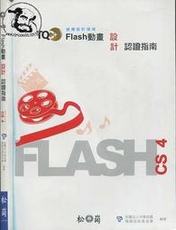 ★【達摩二手書坊】當代經典小說10 閃電｜丹妮斯蒂爾｜國際村｜30921044 歷史價格詳細信息