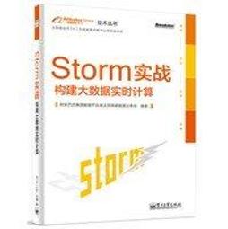 【大享】實戰資料流架構：用Apache Flink建立永續高性能服務9789860776423 深智DM2154 880 歷史價格詳細信息