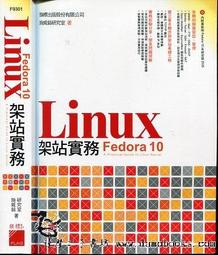 Linux Fedora 10 架站實務 施威銘研究室 旗標 歷史價格詳細信息