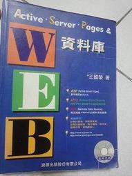 Pages & Co. #5: The Treehouse Library (精裝本)/Anna James【禮筑外文書店】[9折] 歷史價格詳細信息