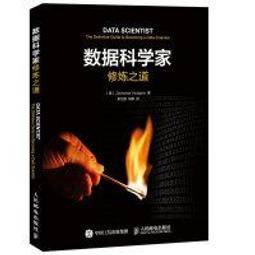 【大享】 資料科學輕鬆學 9786263242869 碁峰 ACD022200        480 歷史價格詳細信息