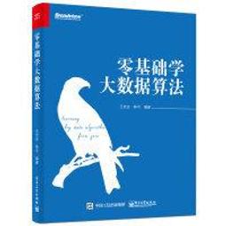 【大享】 零基礎學會Python程式交易：一本讀懂Python實作金融資產配置 9786263334946  博碩 歷史價格詳細信息