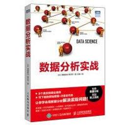 【大享】實戰資料流架構：用Apache Flink建立永續高性能服務9789860776423 深智DM2154 880 歷史價格詳細信息