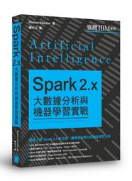 大數據分析實務－RapidMiner之應用 歷史價格詳細信息