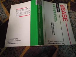 A10-4【旅遊休閒收藏】上一堂最好玩的韓國學-蔡增家-先覺 歷史價格詳細信息