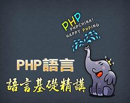 精通PHP 4.0 & MySQL動態網頁入門實務－HTML、SQL與物件導向 ISBN 9574660087 位元文化編著 文魁資訊 2001 歷史價格詳細信息