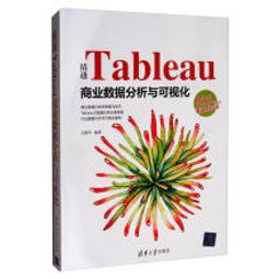 【大享】 資料視覺化：用Python為星空作畫 9786267383186  深智 DM2451 720 歷史價格詳細信息