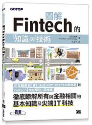 《度度鳥》解密陌生人：顛覆識人慣性，看穿表相下的真實人性。│時報文化│麥爾坎．葛拉威爾│全新│定價：480元 歷史價格詳細信息