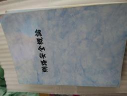 【May20u】《魔戒二部曲：雙城奇謀》ISBN:9570823372│聯經出版事業股份有限公司│托爾金│七成新 歷史價格詳細信息