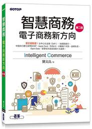 《度度鳥》智慧村的座敷童子（９）完│台灣角川(股)│鐮池和馬│定價：240元 歷史價格詳細信息