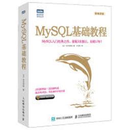 【大享】 MySQL資料庫開發的樂趣 9786263247192 碁峰 ACD023600        580 歷史價格詳細信息
