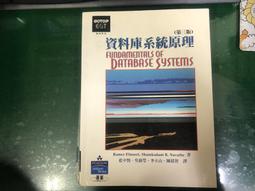 資料庫系統概論 Database System Concepts 賈蓉生 / 胡大源 / 林金池著 碁峯出版 歷史價格詳細信息