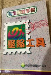 明達mt-60x衛星定位器 防拆卸防水智能跟蹤腳環 歷史價格詳細信息