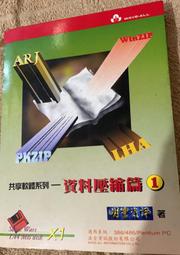 共享軟體系列 資料壓縮篇  1 價格比較,價格查詢,歷史價格詳細信息