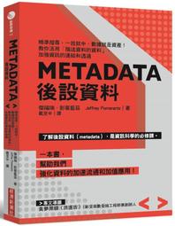 《度度鳥》一本精通-LINE BOT+Python+Google Dialogflow│深智數位│張宗彥│定價：650元 歷史價格詳細信息