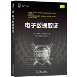 【大享】台灣現貨9787111684558 嵌入式Linux設備驅動程式開發指南（原書第二版）(簡體書) 機械159 歷史價格詳細信息