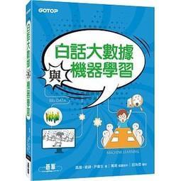 白金數據 -9784344018471 歷史價格詳細信息