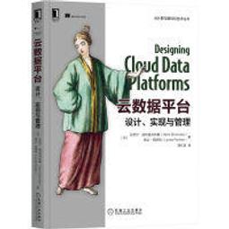 【大享】 平靜科技｜不擾人的設計原則與模式 9789864762279 歐萊禮 A489 400 歷史價格詳細信息