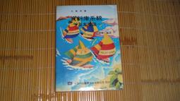二手書  資料庫管理 第五版 歷史價格詳細信息