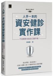 《度度鳥》文科生也可以輕鬆學習網路爬蟲：Python+Web Scraper│碁峯資訊│陳會安│定價：520元 歷史價格詳細信息
