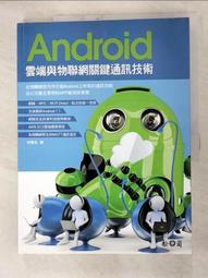 【露天書寶二手書T8/網路_E47】沒搞錯！舊網頁轉移成HTML5&amp;CSS3就是這麼簡單_EBISUCOM 歷史價格詳細信息