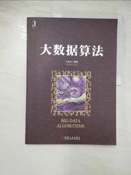 【露天書寶二手書T7/電腦_JVK】iOS 12 App程式開發實務心法：30個製作專業級iOS App完全實戰攻略_Simon Ng, 王豪勳 歷史價格詳細信息