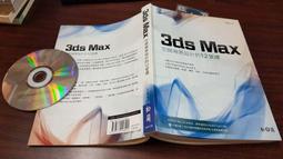 松崗 Dreamweaver CS4 網頁設計-附光碟 歷史價格詳細信息