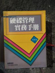 管理其實越簡單越好   【金石堂】 歷史價格詳細信息