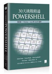 【大享】 精通嵌入式Linux程式設計(第三版)(下)9786263335127 博碩 MP12205 450 歷史價格詳細信息