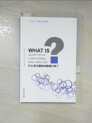 【露天書寶二手書T1/電腦_IUZ】貝葉斯統計推斷（簡體書）_古特蒙德‧R.艾弗森 歷史價格詳細信息