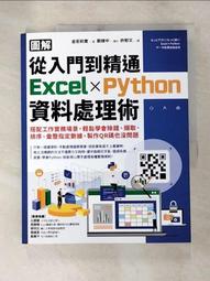 工作來圖製作 黑色鐵架 婚慶舞臺背景框架 開業店慶迎賓花架 歷史價格詳細信息