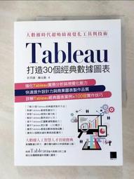 捷寶超高頻rfid手持機標籤數據採集掃描槍倉庫盤點pda手持終端 歷史價格詳細信息