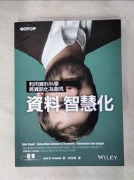 電腦資訊監控管理系統 / Internet版 (1對20) 歷史價格詳細信息