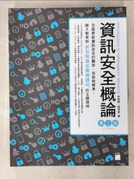 電腦資訊監控管理系統 / Internet版 (1對20) 歷史價格詳細信息