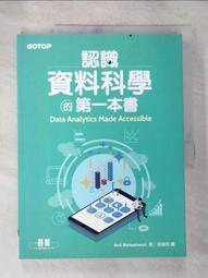寶寶第一套科學繪本：大家都會噗【超值附贈CD和QR Code故事】【金石堂】 歷史價格詳細信息