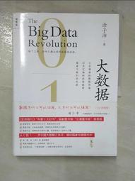 d98 頭戴式監聽耳機 封閉式腔體設計 錄音棚電腦k歌手機聽歌 歷史價格詳細信息