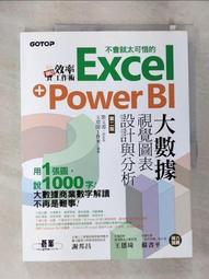 【二手】太和工房-富氫水生成器 HB-38 歷史價格詳細信息