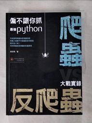 韋東山Linux視頻第3期 專案 邊畫邊寫代碼邊講解 支持所有s3c2440開發板 JZ2440 /MINI2440 歷史價格詳細信息