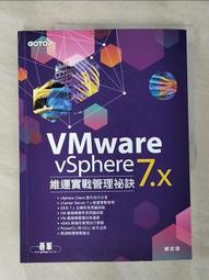 VMware vSphere 7.x 維運實戰管理祕訣【金石堂】 歷史價格詳細信息