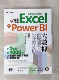 【二手】太和工房-富氫水生成器 HB-38 歷史價格詳細信息