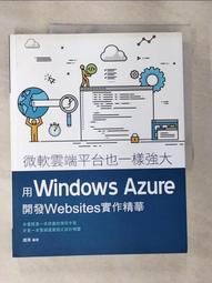 微軟雲端授權一年期Microsoft Office 365 Bus App商務基本版/商務版/商務標準版單價1U1Y 歷史價格詳細信息